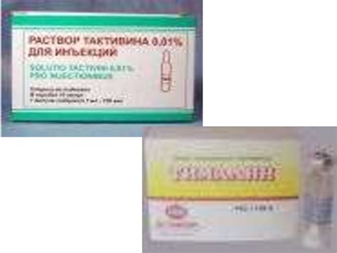 Антигистаминные и противоаллергические препараты. Иммуностимуляторы и ...