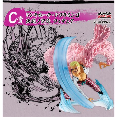 In Stock พรอมสง Ichiban Kuji One Piece Takumi No Genealogy Duel No