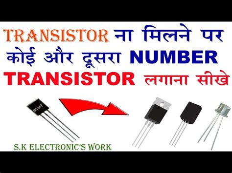 Hsd Transistor Pinout Discounts Factory Gbu Presnenskij Ru