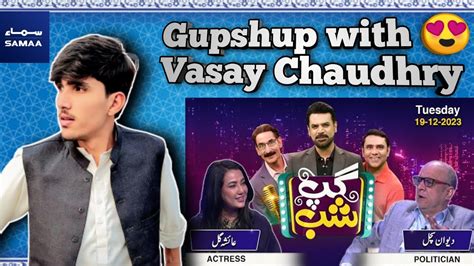 SAMAA TV Show Gup Shab With Devaan Sachal Ayesha Gul Vasay