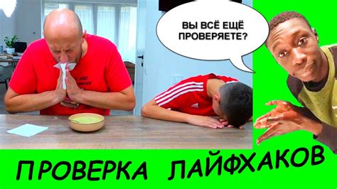 А Ты так МОЖЕШЬ???? - YouTube