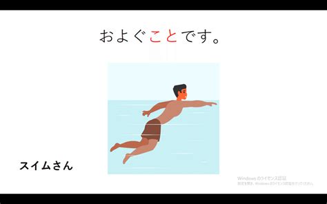 初級日本語パワポ教材18（『みん日』対応）＊聴解教材付き｜さとう（日本語教師・ベトナム）