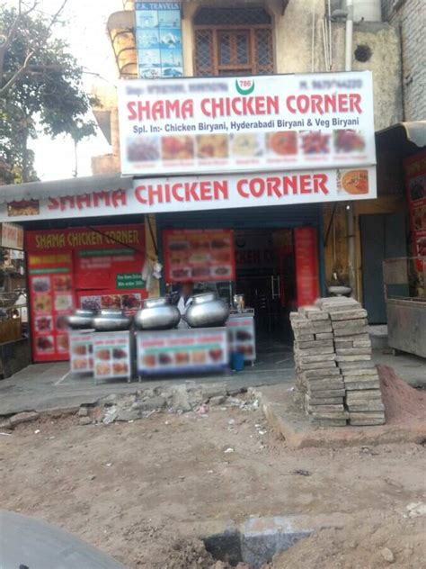 Shama Chicken Corner Rohini New Delhi Zomato