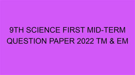 9th Science First Mid Term Question Paper 2022 Tm And Em Kalvi Nesan