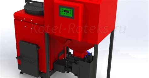 Пеллетный котел Roteks - 25 кВт