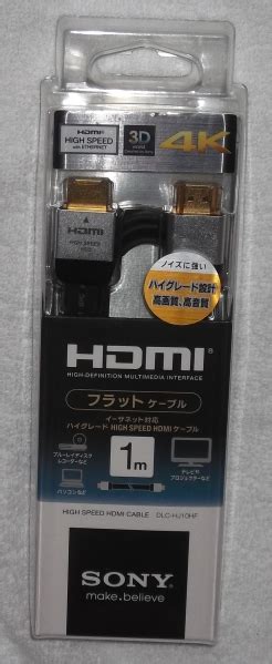 新品SONY HIGH SPEED HDMIケーブル 1m DLC HJ10HFの落札情報詳細 ヤフオク落札価格検索 オークフリー