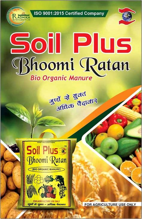 Soil Plus Bhoomi Ratan Bio Organic Manure Radhika Bio Technologies