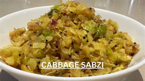 Quick Simple Cabbage Ki Sabzi Patta Gobhi Ki Sabzi Cabbage Ki