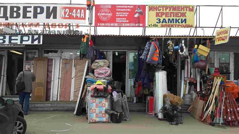 Рынок москва в люблино каталог товаров и цены - 86 фото