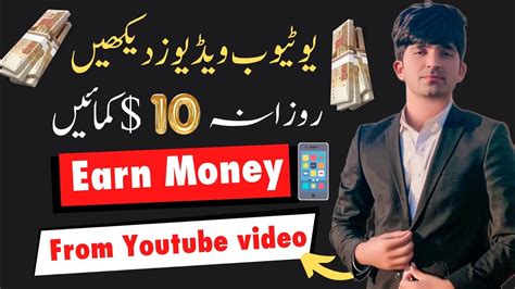 Easy Online Earning App In Pakistan Without Investment YouTube