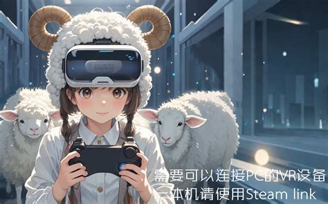 地铁 觉醒VR Metro Awakening免安装中文版 flysheep