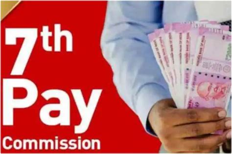 7th Pay Commission Basic Salary Of Govt Employees Likely To Be Hiked