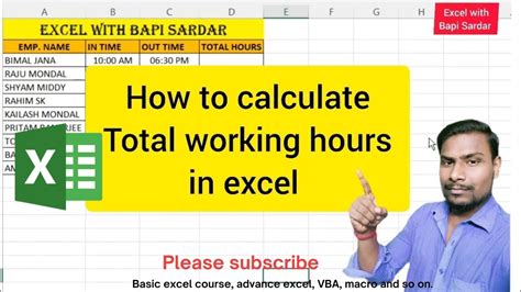 How To Calculate Total Working Hours In Excel Excelwithbapisardar