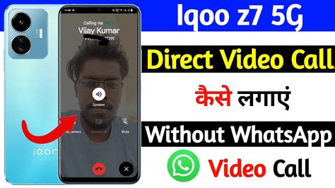 Direct Video Call Setting Iqoo Z G Iqoo Z G Direct Video Call