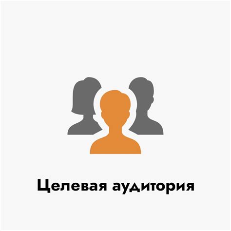 Целевая аудитория — Teletype