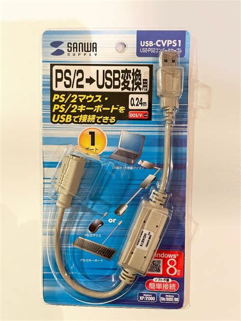 Yahooオークション サンワサプライ Usb Ps2コンバータケーブル Usb