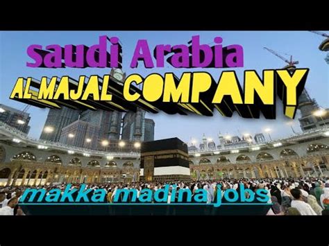 Al Majal Al Arabia Company In Saudi Arabia Saudiarabiajob