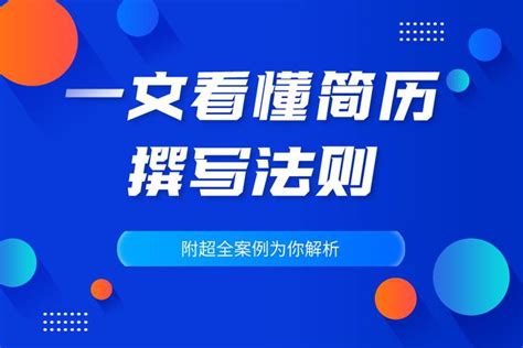 【简历】star法则的实战应用，附手把手教学案例 知乎