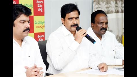 Ex Minister DEVINENI UMA MAHESWARA RAO Pressmeet On Sand Issue TDP