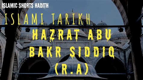 Hazrat Abu Bakr Siddiq Ra Khulfa E Rashideen Hazrat Abu Bakr