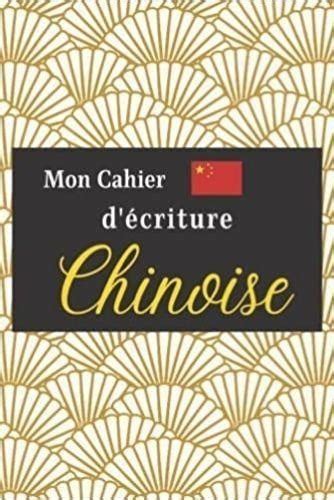 Mon Cahier D Criture Chinoise De Anonyme Livre Decitre