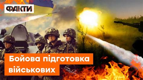 ДО БОЮ ГОТОВІ! ЗСУ боронили Київ за допомогою Піон — як це було - YouTube