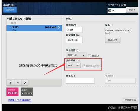 Vmware新建虚拟机步骤图解vmware创建虚拟机向导中网络和主机名 Csdn博客