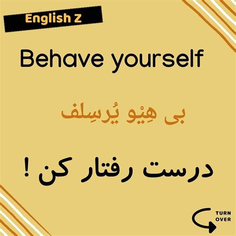 آموزش زبان انگلیسی Interesting English Words English Vocabulary