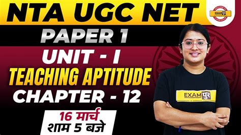 Nta Ugc Net Teaching Aptitude Unit Chapter Teaching Aptitude