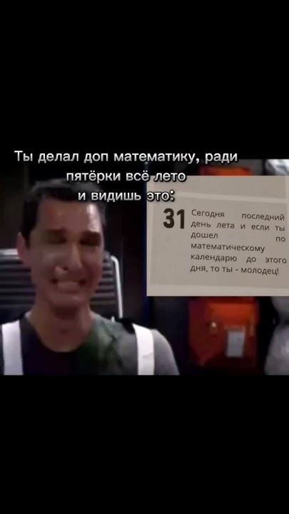 Грустный мем 😥 - YouTube