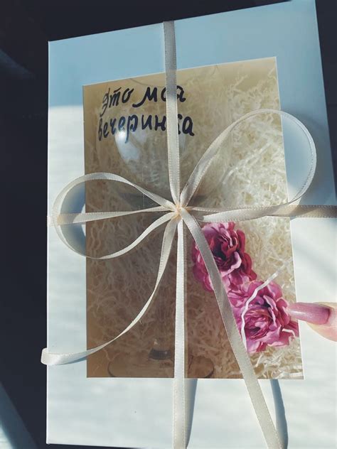 Бокалы. Надпись на бокале. Красивый бокал | Gift wrapping, Paper ...