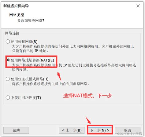 Vmware17新建配置虚拟机的保姆级教程vmware17创建虚拟机教程 Csdn博客