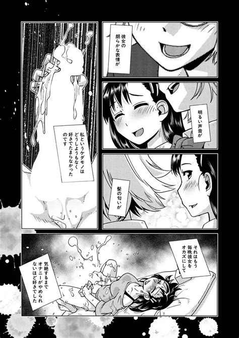 BJ01003382 COMIC 夢幻転生 2023年1月号 20230105 Download e hentai