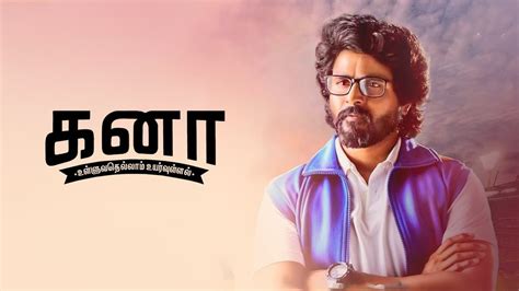 Watch Kanaa Full Hd Movie Online On Zee5