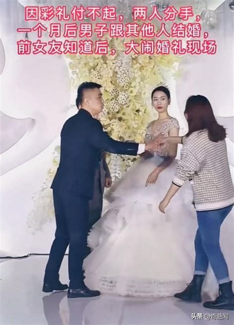 情侣因彩礼分手不久后男子结婚，前任大闹婚礼现场，新娘眼神亮了