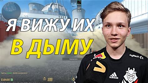 МОНЕСИ ПОКАЗАЛ ЛЕГЕНДАРНЫЙ БАГ? СМОКИ БЕСПОЛЕЗНЫ? CS2 - YouTube