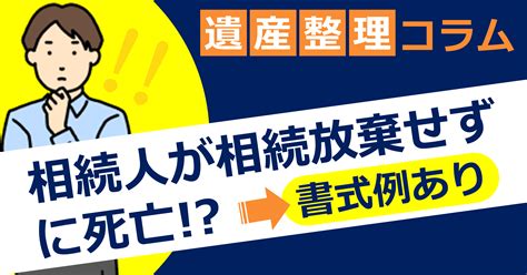 遺言書を見つけた際の検認申立（記載例つき）│遺産整理手続シリーズ 明石市の相続相談専門窓口 上垣司法書士事務所