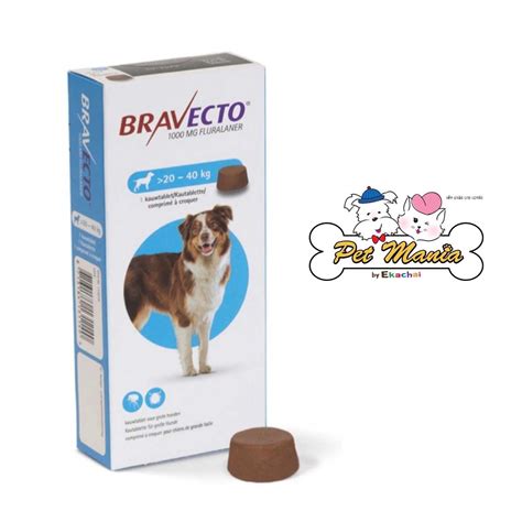 Bravecto 1000 mg (20 - 40 kg.) exp 6/25 | LINE SHOPPING