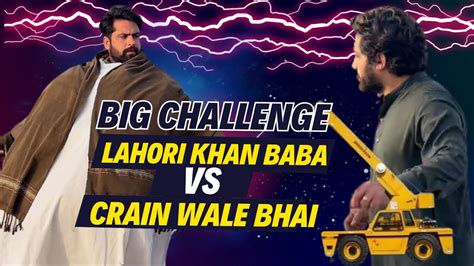 Epic Showdown Lahori Khan Baba Vs Crain Wale Bhai In A Big Lifting