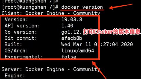 安装Docker详细步骤总结 docker安装 CSDN博客