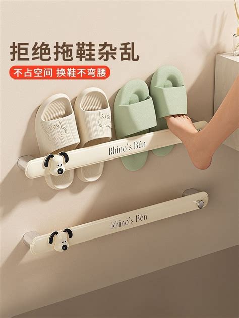 Bathroom Slipper Rack Without Punching Wall Mounted Bathroom Toilet