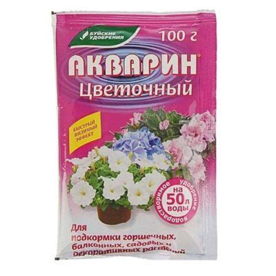 Удобрение Акварин Цветочный
