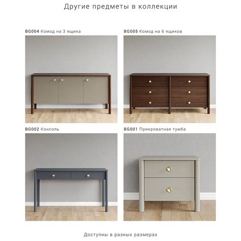 Комод с 3 дверцами 159 см дуб карамель BG004 - купить за 77900 руб в ...
