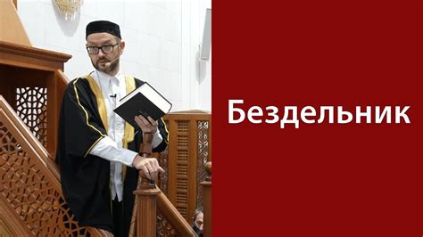 Здоровье и свободное время - YouTube