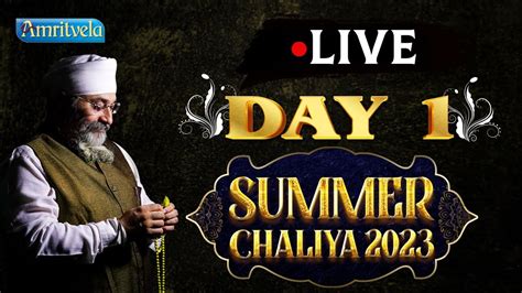 AMRITVELA LIVE KIRTAN DARBAR SUMMER CHALIYA DAY 1 25th APRIL 2023