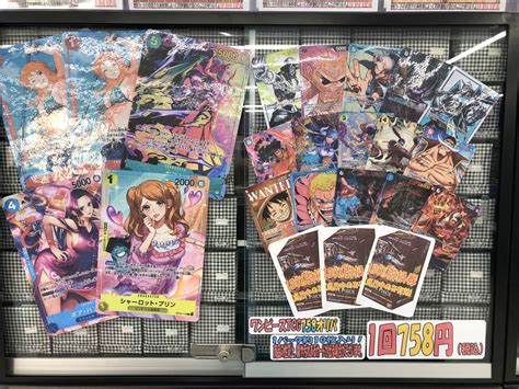 ホビステ名古屋大須本店 On Twitter 【大須6fホビワンピース 販売特報☠️】 激熱ワンピースtcg758（ナゴヤ）オリパ 補充