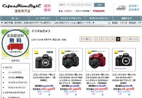 怪しい通販サイトを偶然発見 よく調べると滅茶苦茶すぎて笑えた ライブドアニュース