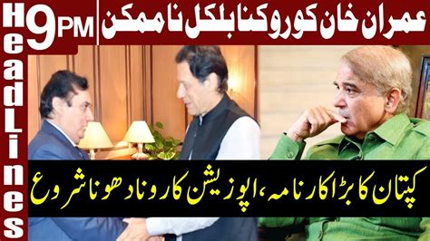 Pm Imran Khan Takes A Big Action Headlines And Bulletin 9 Pm 28