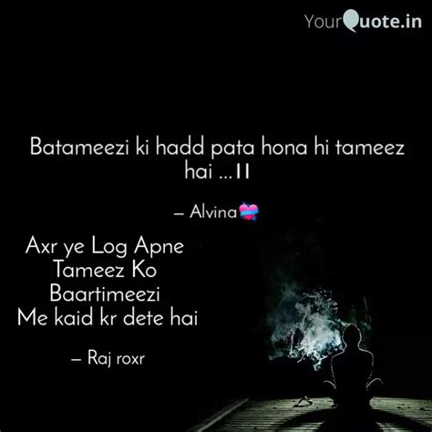 Axr Ye Log Apne Tameez K Quotes Writings By Raj Roxr YourQuote