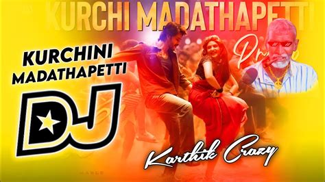 Kurchi Madathapetti Dj Song Guntur Karam Movie Dj Songs Remix By